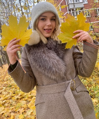 Руслана